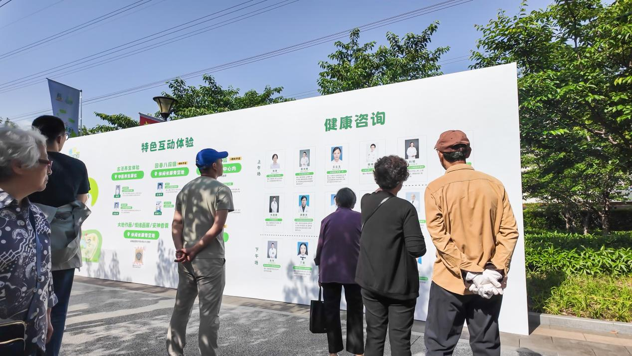 配图3